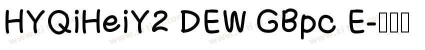 HYQiHeiY2 DEW GBpc E字体转换
